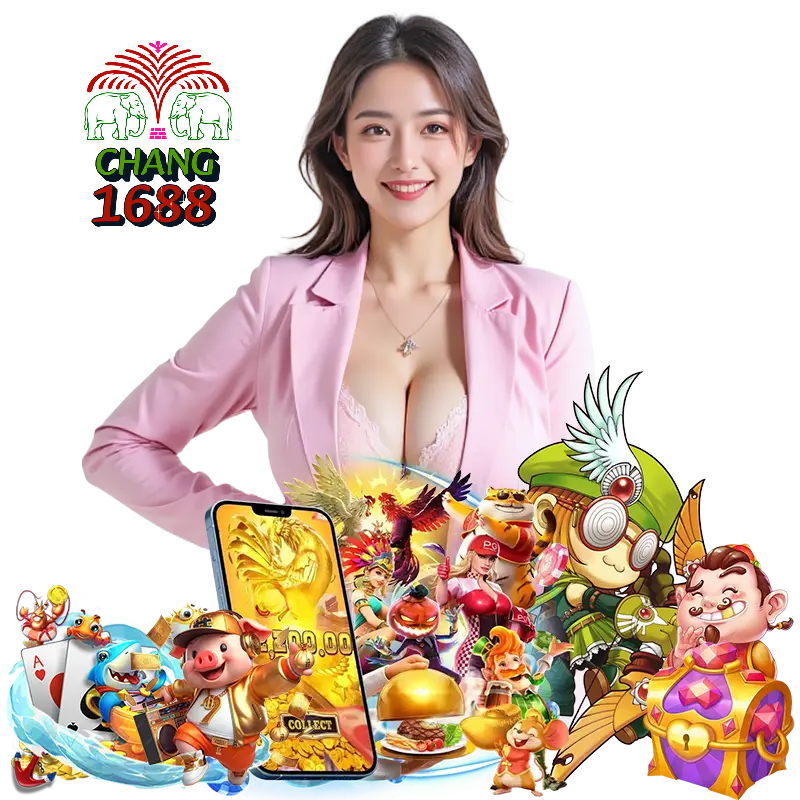 CHANG1688 เข้าสู่ระบบ